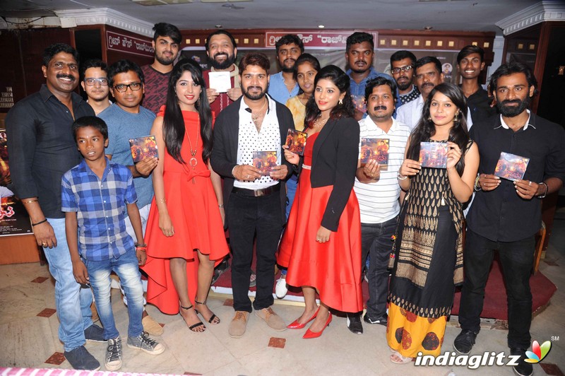 Saddu Film Audio Launch