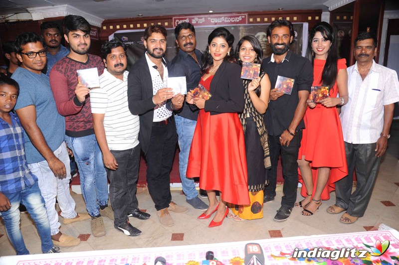 Saddu Film Audio Launch