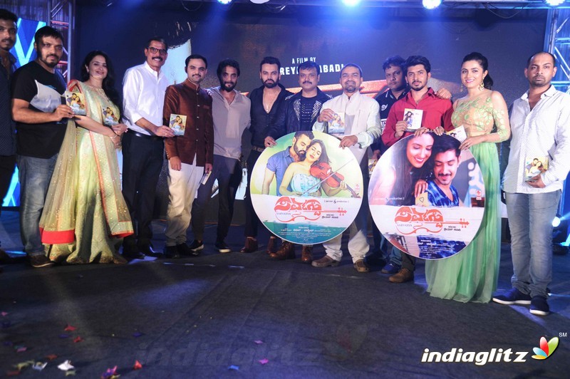 Sarvasva Film Audio Launch