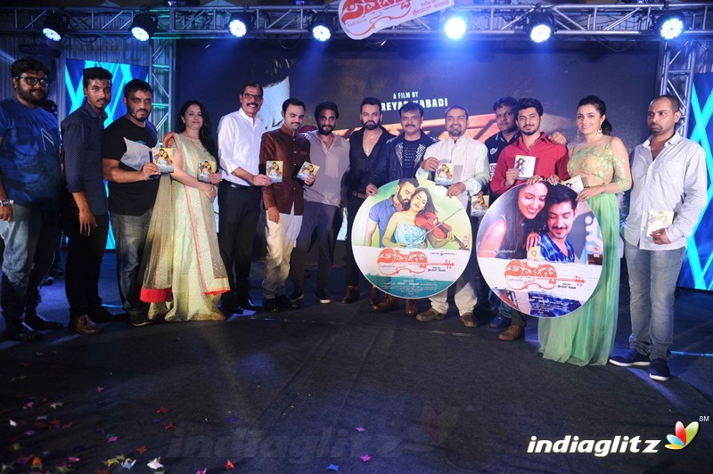 Sarvasva Film Audio Launch