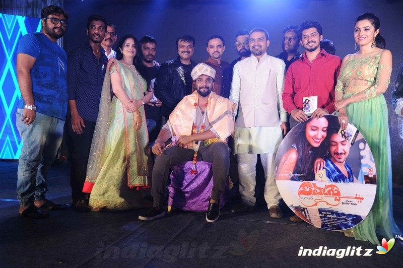 Sarvasva Film Audio Launch