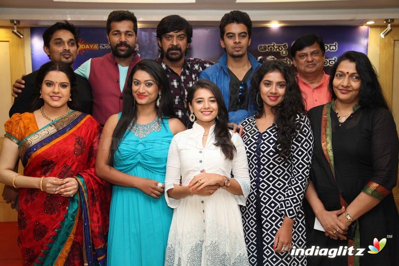 Sarayu Udaya TV Serial Press Meet