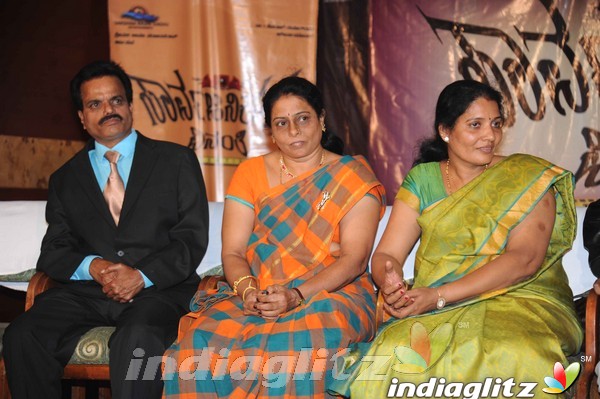 Sarvajanikaralli Vinanthi Film Press Meet