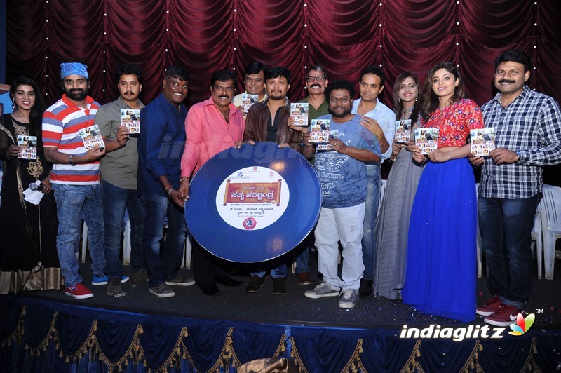 Satya Harischandra _ Film Audio Release