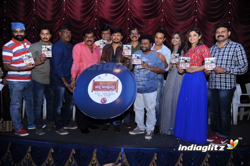 Satya Harischandra _ Film Audio Release