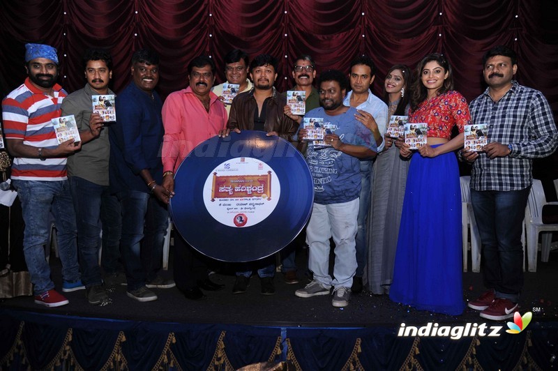 Satya Harischandra _ Film Audio Release