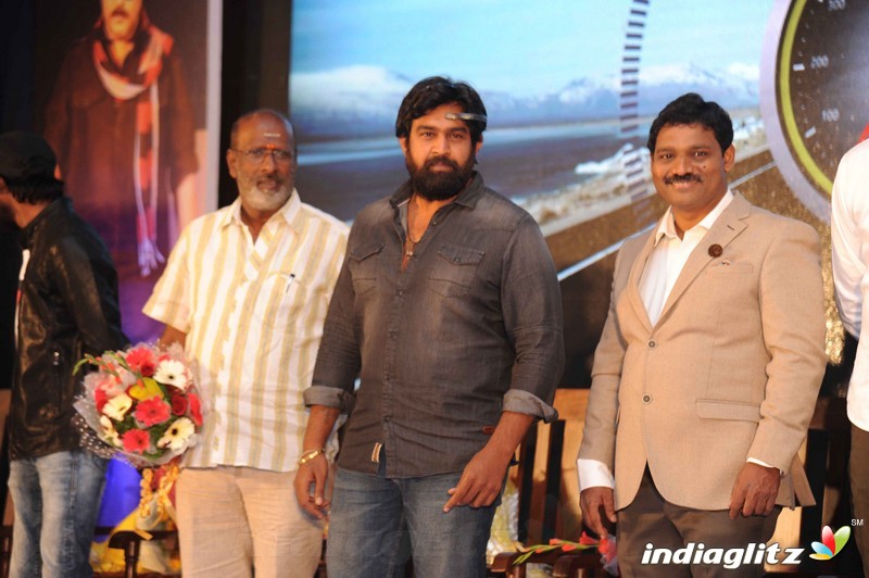 'Seizer' Film Audio Launch