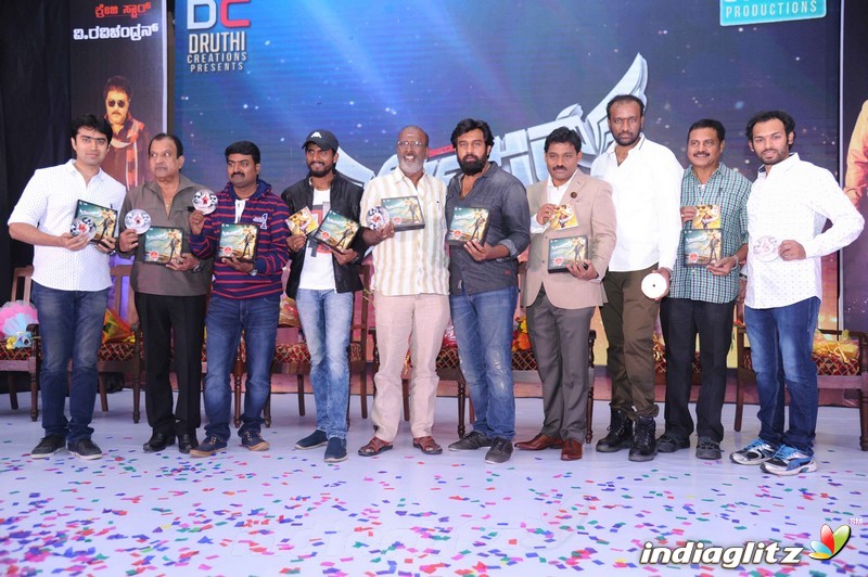 'Seizer' Film Audio Launch