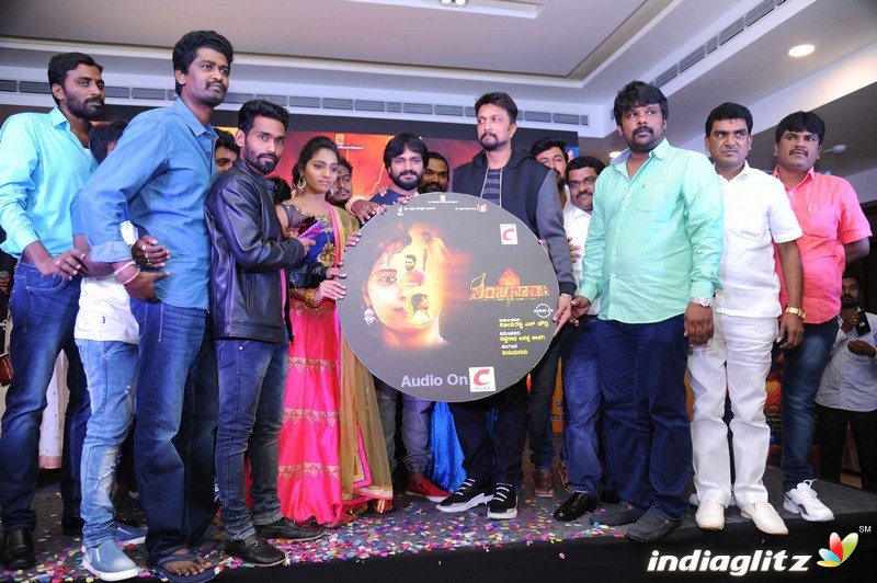 'Shankanada' Film Audio Launch