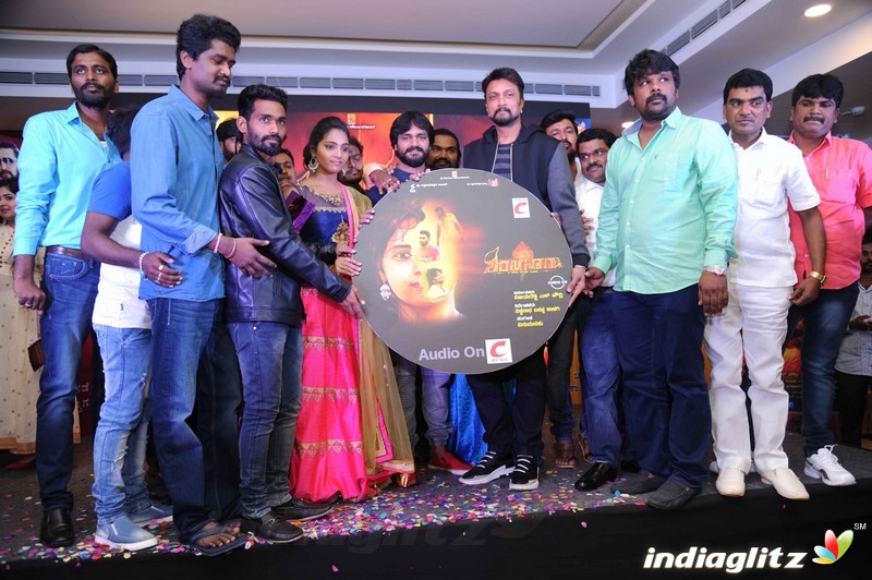 'Shankanada' Film Audio Launch