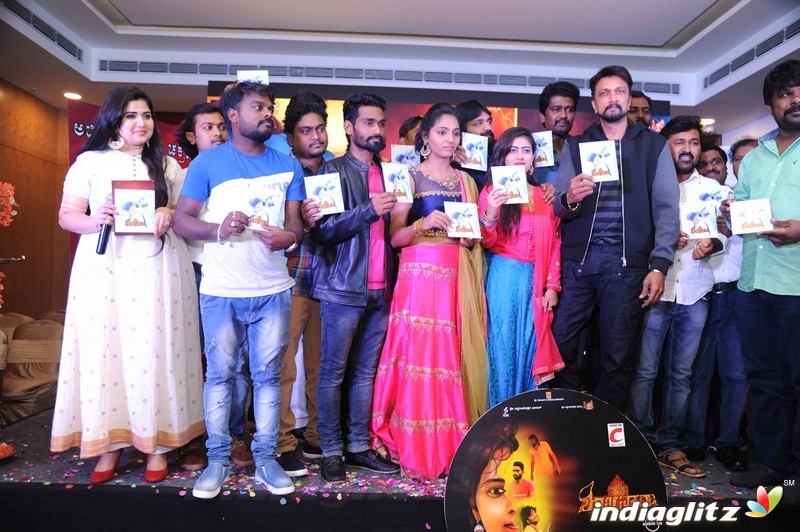 'Shankanada' Film Audio Launch