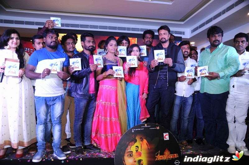 'Shankanada' Film Audio Launch