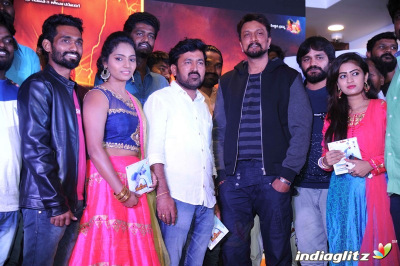 'Shankanada' Film Audio Launch