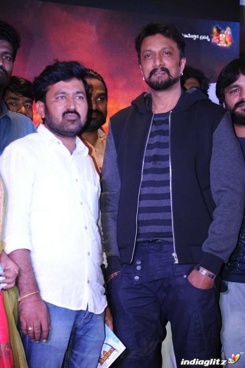 'Shankanada' Film Audio Launch