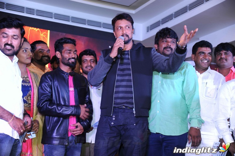 'Shankanada' Film Audio Launch