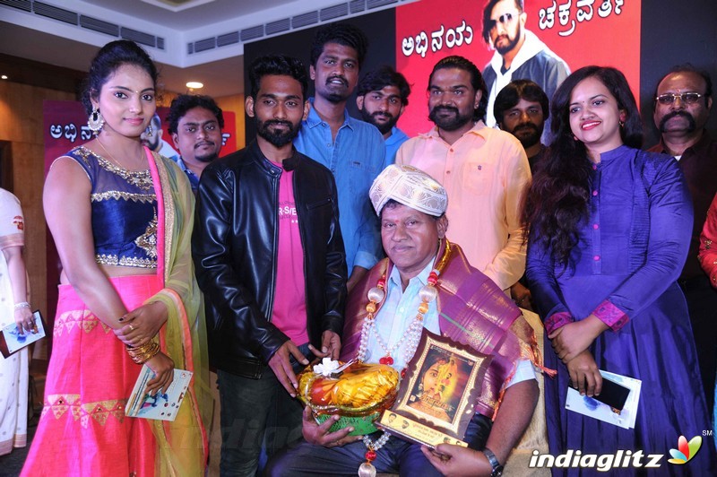 'Shankanada' Film Audio Launch