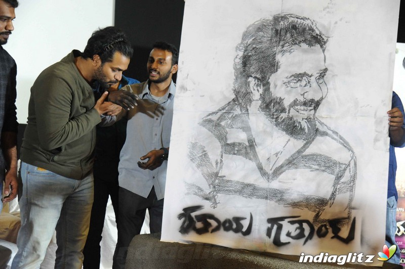 'Shataya Gataya' Film Audio Launch