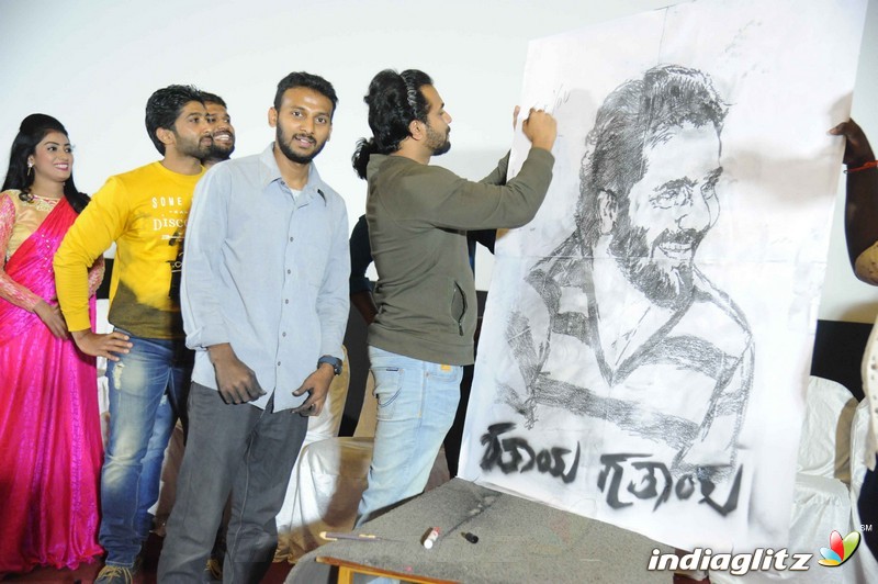 'Shataya Gataya' Film Audio Launch