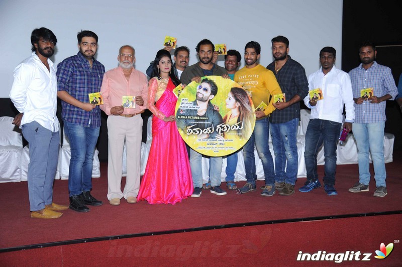 'Shataya Gataya' Film Audio Launch