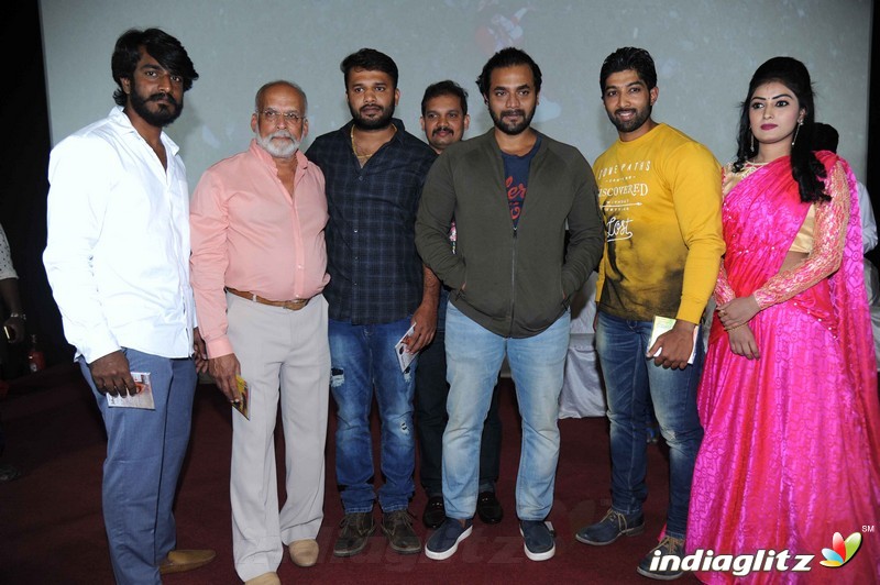 'Shataya Gataya' Film Audio Launch