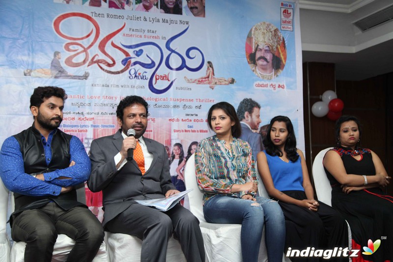 'Shivu Paru' Film Press Meet