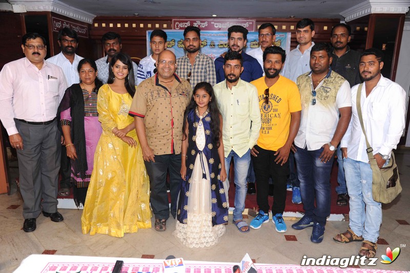 'Signature' Film Press Meet