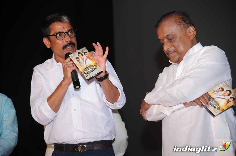 Sreesaamanya Film Audio Launch