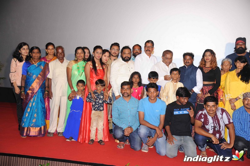 Sreesaamanya Film Audio Launch