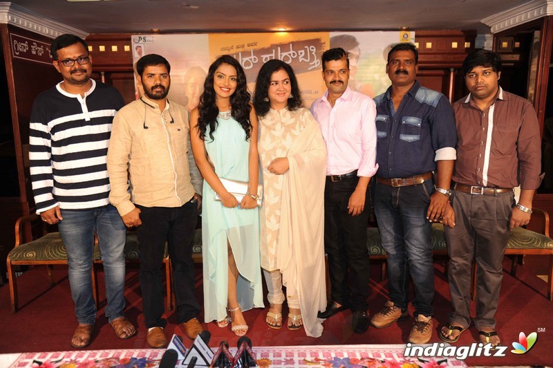 Sur Sur Bathi Film Press Meet