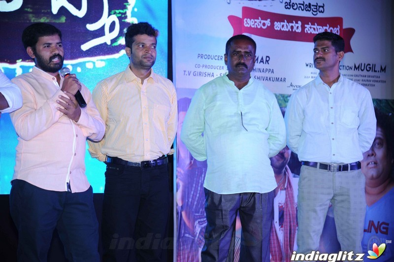 Sursurbathi Film Teaser Launch Press Meet