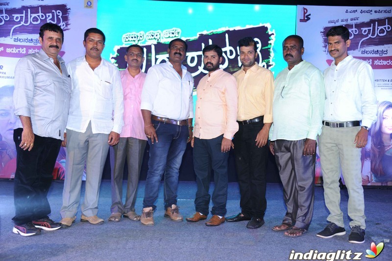 Sursurbathi Film Teaser Launch Press Meet