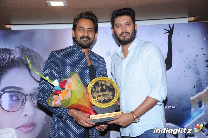 Abhisaarike Film Audio Launch