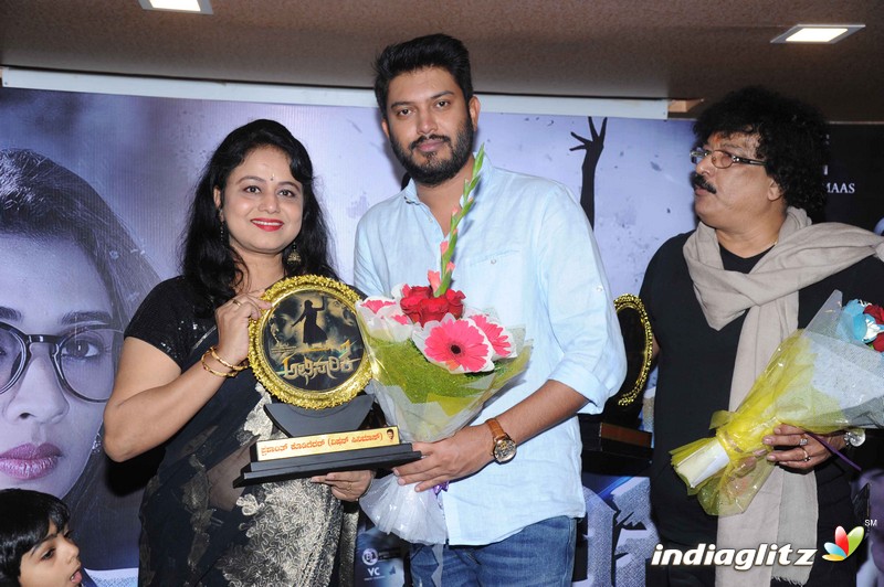 Abhisaarike Film Audio Launch