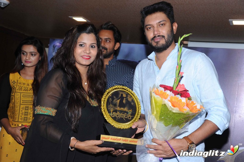 Abhisaarike Film Audio Launch