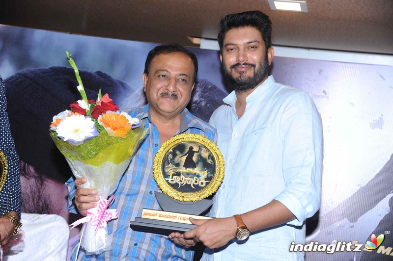 Abhisaarike Film Audio Launch