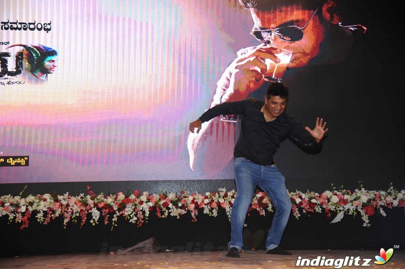 Tagaru Movie Teaser Launch