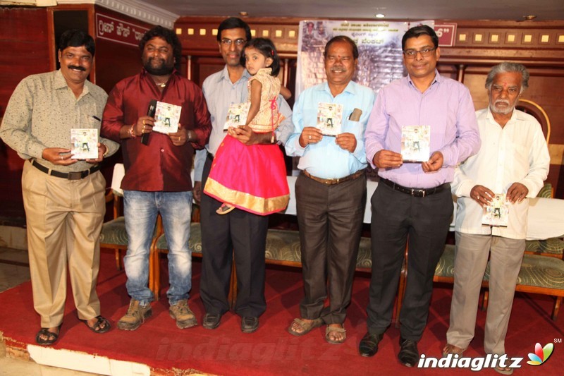 Tickla Huccha Venkat Film Audio launch