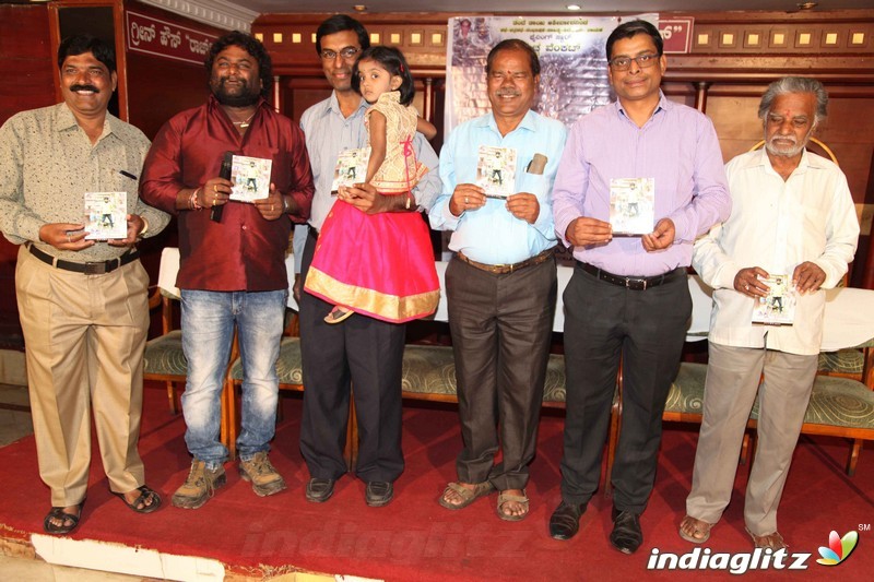 Tickla Huccha Venkat Film Audio launch