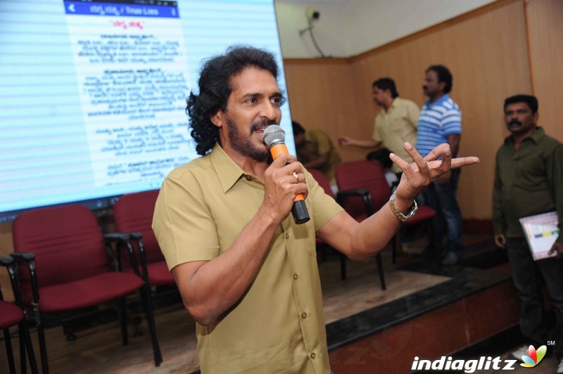 Upendra KPJP APP Launch