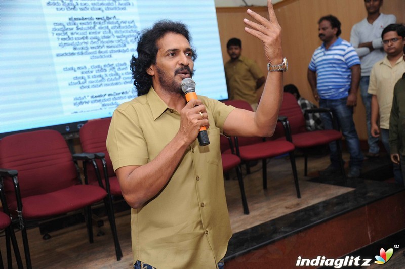 Upendra KPJP APP Launch