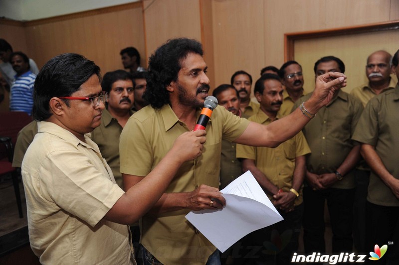 Upendra KPJP APP Launch