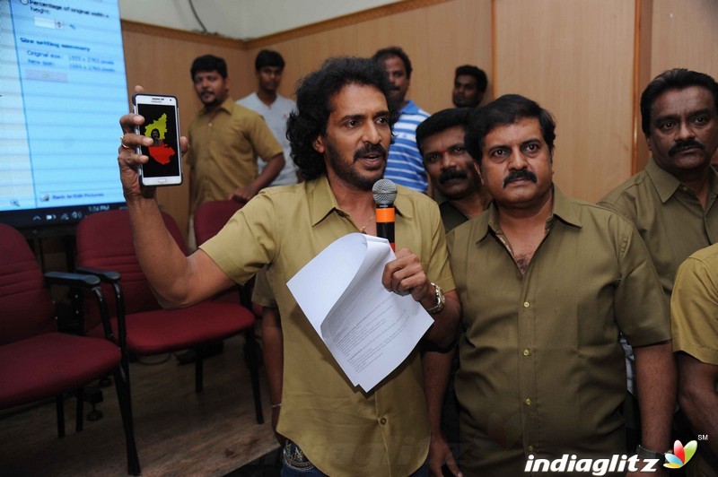 Upendra KPJP APP Launch