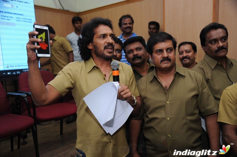 Upendra KPJP APP Launch