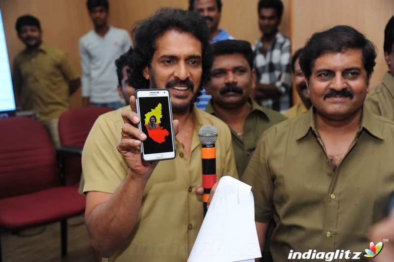 Upendra KPJP APP Launch