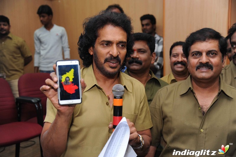 Upendra KPJP APP Launch