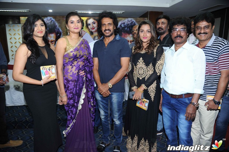 Upendra Mathe Baa Film Audio Launch