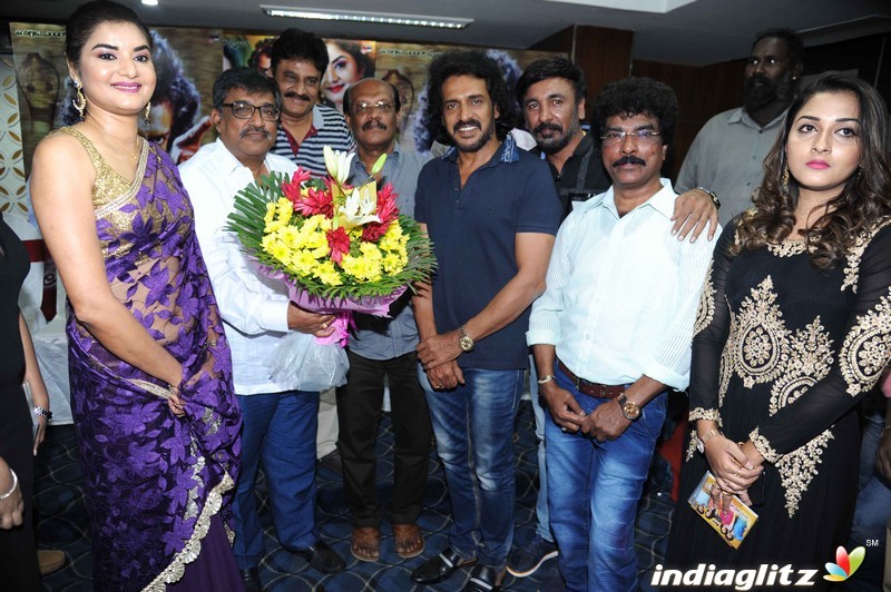 Upendra Mathe Baa Film Audio Launch