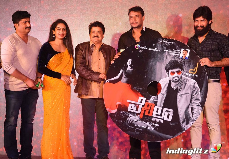 'Venila'  Movie Audio Launch