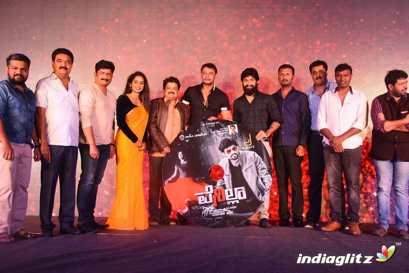 'Venila'  Movie Audio Launch