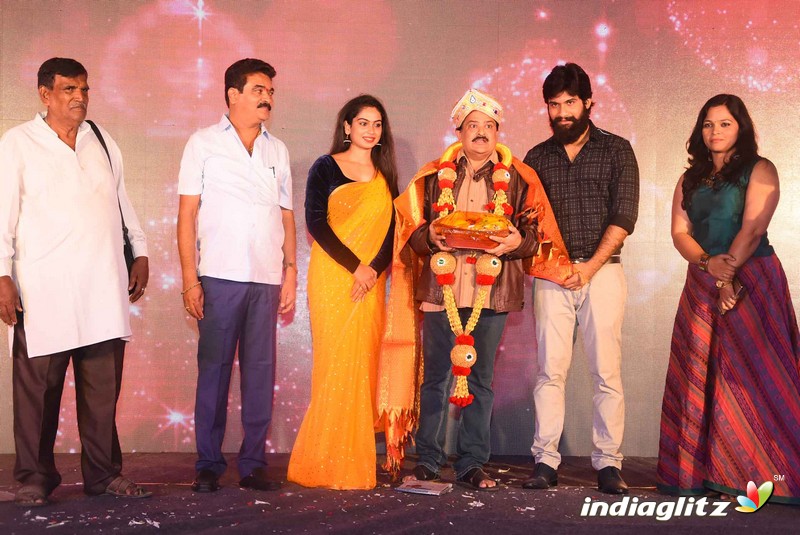 'Venila'  Movie Audio Launch